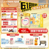 飞鹤臻爱倍护 婴幼儿配方奶粉 2段(6-12个月) 900g*6 活性乳铁蛋白