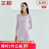 三枪（THREEGUN）【新疆棉】秋衣秋裤男套装加厚纯棉女保暖内衣抗静电情侣打底睡衣 女 丁香紫（圆 领） XL