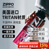 ZIPPO学生运动水杯大容量塑料杯子夏季tritan水杯运动水壶健身随行水瓶 【热销大容量】-弹盖墨玉黑 800ml