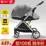 酷贝乐（coballe）婴儿车0-3岁用折叠可坐可躺减震遛娃神器轻便溜娃新生儿宝宝推车 星空灰(轻巧便携+全罩遮阳)