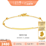 金至尊（3D-GOLD)黄金手链灵动圆珠微笑手串999足金自戴送女友生日礼物计价 金重2.66克（配珠宝礼盒）