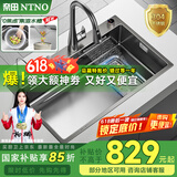 奈田（NTNO）瀑布水槽厨房大单槽洗菜盆一体盆纳米304不锈钢压纹集渣洗菜池 A套餐-瀑布抽拉龙头 68*46*210