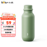 小熊（Bear）户外保温杯316不锈钢 便携保冷杯大容量水杯男女士杯子450ml