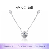 Fanci范琦星点项链女银锁骨链生日女友轻奢高级感礼物女士送闺蜜 白色 京J仓发/次日达