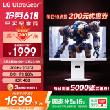 LG 27GS86Q 白色 27英寸 NanoIPS 2K显示器 180Hz原生200Hz超频 HDR400 L型支架 1ms 游戏电竞显示屏