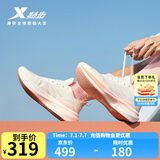 特步【2000公里二代】跑鞋男两千公里耐磨回弹跑鞋体考竞训女跑步鞋 帆白/樱落粉 女-建议拍小半码 37