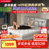 顾家家居 床垫乳胶独袋弹簧席梦思 M0001J梦想垫1.5米X2米【京仓闪发】