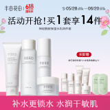 半亩花田（Little Dream Garden）神经酰胺水乳套装护肤品盈润舒缓补水保湿护肤礼盒化妆品男女38 【超值4件套】洁面+水+乳+修护霜
