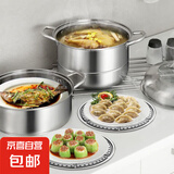 蒸锅食品级不锈钢双三层燃气电磁炉通用多层加高锅盖特厚 不锈钢3层锅 28cm 304食品级