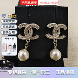 香奈儿（Chanel）耳环经典双C珍珠耳钉优雅气质精致耳坠 生日礼物送女友节日送礼 珍珠吊坠A86506-Y09902-Z2953 均码