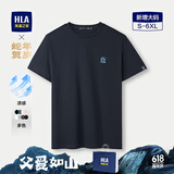 海澜之家（HLA）短袖T恤男女情侣装【蛇年发财】凉感短袖男夏季父亲节礼物 藏青HP L 175/92A 推荐137~150斤