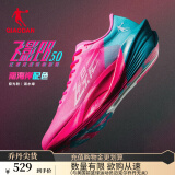 乔丹[FLY同款]飞影PB5.0专业马拉松竞速跑步鞋碳板跑鞋运动鞋男夏季新 极光粉/湖水绿 -南海岸 43