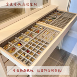 新瑞雨定制抽屉收纳盒首饰盒梳妆台分格储物收纳免费设计源头工厂直供 首饰收纳 推荐单色绒布工艺.咨询客服下单（热销中）