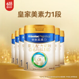 美素佳儿（Friso）皇家美素力奶粉1段 荷兰原装进口 （0-6个月龄适用） 1段400g*6罐