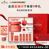 悦木之源（Origins）苹果肌青春精华霜50ml 保湿提亮修护抗氧化面霜生日礼物送女友