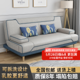 徽月 多功能折叠沙发床两用简易三人位小户型客厅租房家具懒人沙发 新品推荐【蓝-灰】炫彩科技布 可拆洗三人座1.8米2个扶手2腰枕