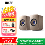 KEF LSX II Soundwave 电脑音箱无线HiFi音响蓝牙2.0立体声桌面有源家用台式电视扬声器