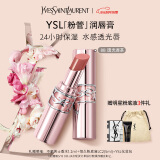 圣罗兰（YSL）粉管 8B 滋润口红唇膏礼盒生日礼物520送女朋友礼物618抢先购