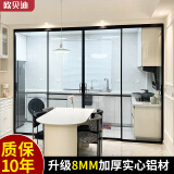 欧贝迪 厨房极窄三联动推拉门 阳台客厅玻璃隔断移门 钛镁铝合金隐形隐藏式地轨推拉门 卫生间吊轨推拉门 2024升级款地轨两轨四扇（壁厚8mm)/㎡