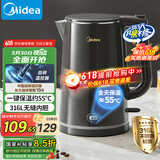 美的（Midea）电热水壶烧水壶恒温水壶保温恒温烧水壶开水壶316L不锈钢智能自动断电热水壶SHE1521