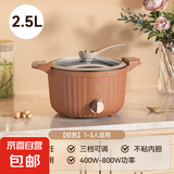 电火锅电煮锅火锅专用锅多功能一体蒸煮鸳鸯锅家用 褐色，22cm加深内胆，微压锅
