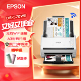 爱普生（EPSON）ES-580W 高速馈纸式自动进纸连续双面彩色无线文档扫描仪 DS-570WII