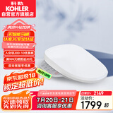 科勒（KOHLER）智能马桶盖智能坐便盖清舒宝C3-149恒动速热式全功能K-18649T-0