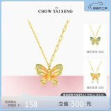 周大生蝶影阑珊银女毛衣链粉绿多巴胺渐变珐琅珍珠项链母亲节礼物送妈妈