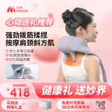 妙界R3mini颈椎按摩器斜方肌肩颈按摩器颈椎按摩仪腰部颈部腿部按摩器生日礼物男女 【礼盒装】芋泥浅灰肩颈按摩仪