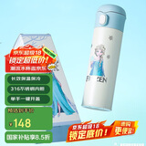杯具熊（BEDDYBEAR）弹盖保温杯男女便携吸管杯316不锈钢水杯学生杯子480ML手绘艾莎