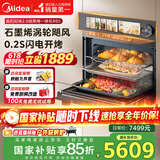 美的（Midea）嵌入式微蒸烤一体机GR6S石墨烯涡轮热风温湿智控微蒸烤炸炖5合一纯平全嵌55L烤箱 美的知味2.0R6S