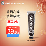 MARVIS玛尔仕牙膏85ml 意大利进口甘草薄荷玛尔斯牙膏清新口气有益喉咙