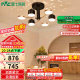 雷士（NVC）北欧吊灯简约创意分子灯客厅灯网红现代灯饰套餐WHXD32F/F-03