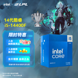英特尔（Intel）14代酷睿CPU处理器 台式机处理器 盒装CPU i5-14400F 盒装【10核16线程】