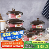 乐扣乐扣耐热玻璃保鲜盒微波炉饭盒上班族学生便当盒带气孔餐盒六件套咖色