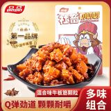 品品 颗粒牛板筋 香辣烧烤混合装200g 独立小包装休闲零食 牛肉干肉脯