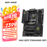 微星（MSI）MAG X870 TOMAHAWK WIFI 战斧导弹主板 支持CPU 9900X3D/9950X3D/9800X3D(AMD X870/socket AM5)