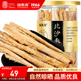 福东海 北沙参 200g/瓶 沙参干段可配黄芪红枣芡实茯苓山药枸杞玉竹茯苓