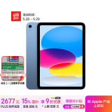 Apple/苹果【国家补贴】iPad 11英寸 A16芯片2025年款 平板电脑 (256GB WLAN版/学习办公娱乐)蓝色