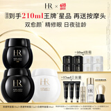 赫莲娜HR黑白绷带面霜50ml+眼霜15护肤品套装礼盒化妆品生日礼物送女友
