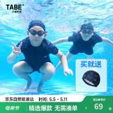 小猪托尼男童泳衣儿童游泳衣6-12岁中大童泳衣分体青少年泳衣