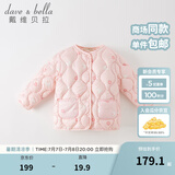 戴维贝拉（DAVE＆BELLA）儿童羽绒服轻薄婴儿秋冬宝宝上衣女孩外套女童羽绒内胆小童服饰 粉底印花【DB4223467】 90 cm（建议身高80-90cm）