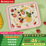 志高（CHIGO）炒酸奶机 炒冰机儿童DIY制冰机器家用自制炒奶冰 炒冰板 炒冰激凌网红炒冰盘神器 樱花粉|加大号【送冰铲*2】