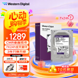 西部数据（WD）8TB 监控级机械硬盘 WD Purple 西数紫盘 SATA 256MB CMR垂直 录像机硬盘 3.5英寸WD85PURZ