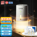 榄菊电蚊香液33ml*3瓶+1小夜灯智能器 无香定时电蚊香防蚊灭蚊驱蚊液