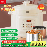 利仁（Liven）电压力锅家用高压锅304不锈钢0涂层内胆5L大容量双胆智能预约电饭煲4-6人YLG-D5052