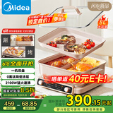 美的（Midea）电火锅多功能锅火锅专用锅料理锅鸳鸯锅烤肉锅0氟钛陶电热锅电煮锅8L多用途锅HGS352866S