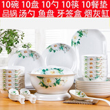 景航 碗碟套装景德镇陶瓷器餐具家用碗筷菜盘碟锅碗瓢盆盘子十人套餐 55件百合品锅配置