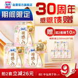 苏菲裸感S极上日用卫生巾23cm42片无感姨妈巾京东自营官方旗舰店