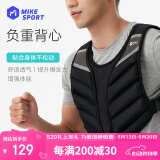 负重背心马甲男健身装备沙袋背心跑步训练运动加重沙衣10磅4.5kg